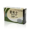 犀利士 Cialis 20mg 原廠盒裝斜角照片