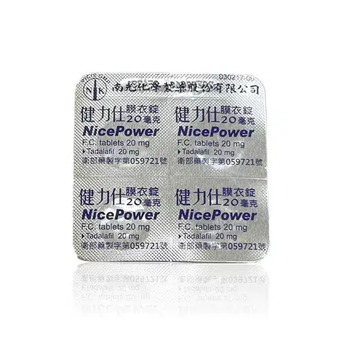 健力仕膜衣錠藥品鋁箔包裝
