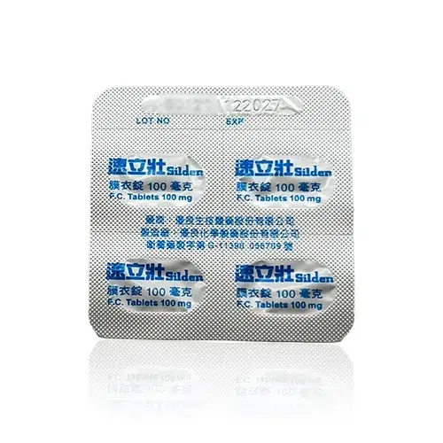 速立壯膜衣錠外包裝與鋁箔背面（台灣製）