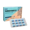 愛力馳枸櫞西地那非片50mg 外盒與藍色藥錠
