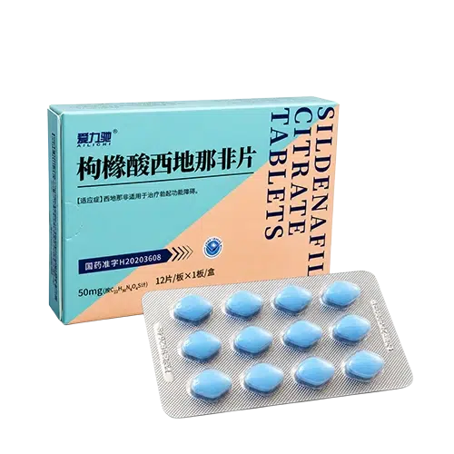 愛力馳枸櫞西地那非片50mg 外盒與藍色藥錠
