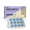 愛力馳枸櫞西地那非片100mg 外盒與藍色藥錠