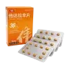 偉醫他達拉非片5mg 犀利士每日錠外盒與黃色藥錠