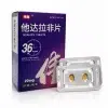 偉醫他達拉非片20mg 外盒與藥板完整展示