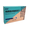 愛力馳枸櫞西地那非片50mg 外盒正面