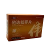 偉醫他達拉非片5mg 犀利士每日錠立體外盒展示