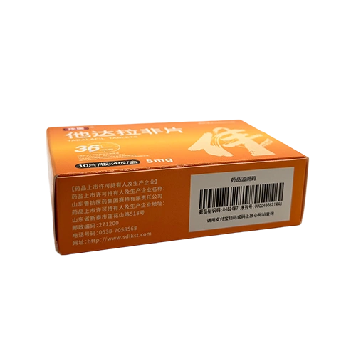 偉醫他達拉非片5mg 犀利士每日錠外盒包裝側面