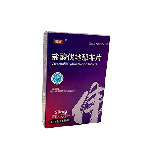 偉醫鹽酸伐地那非20mg 外盒正面