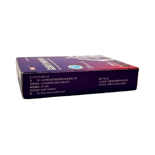 偉醫鹽酸伐地那非20mg 外盒包裝側面