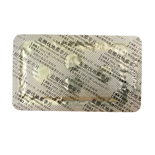 偉醫鹽酸伐地那非20mg 鋁箔藥板背面