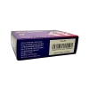 偉醫他達拉非片20mg 外盒包裝側面