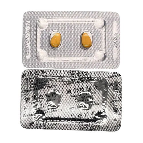偉醫他達拉非片20mg 藥板正反面