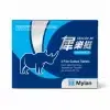 犀樂挺膜衣錠 Cealov 20mg 外盒正面
