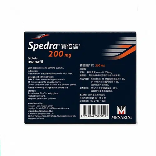 賽倍達 Spedra 200mg 藥盒背面，含成分、用法、保存方式、條碼與 Menarini 標示